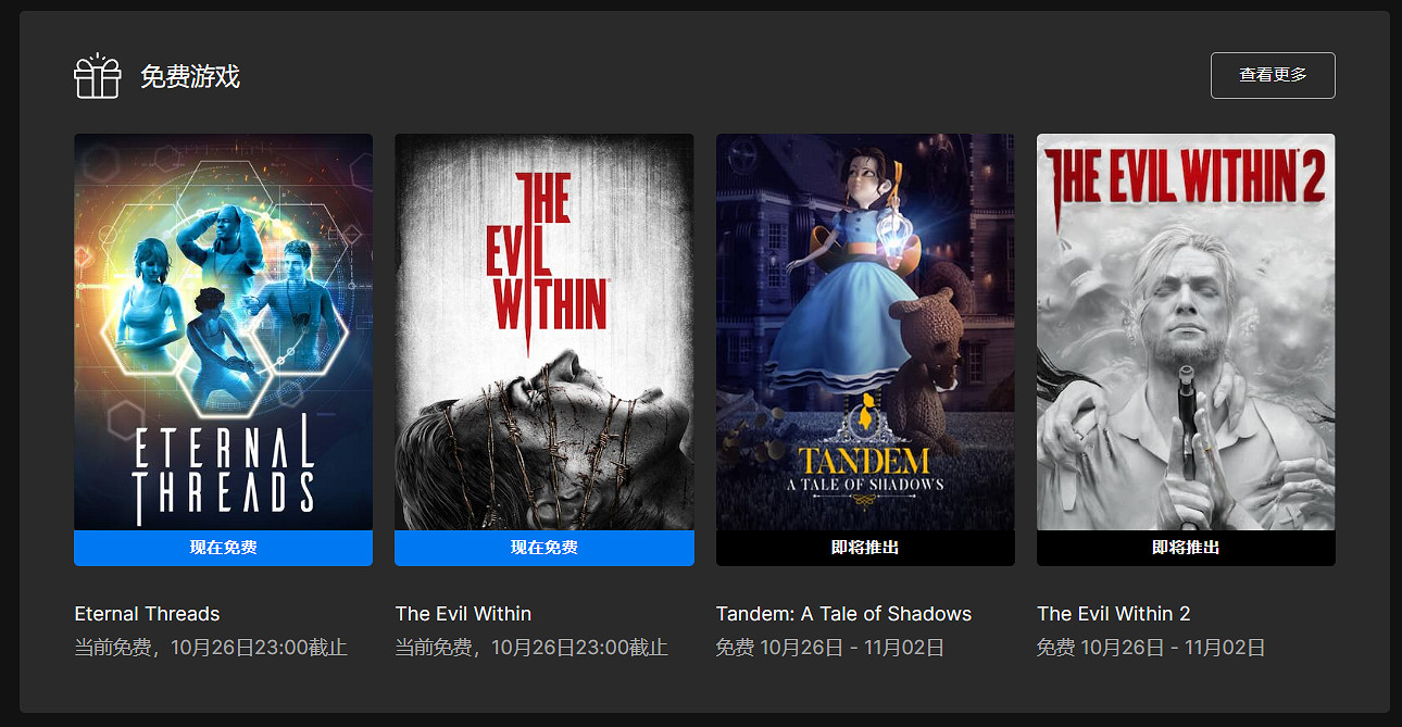 早報:M站上線《GTA6》頁面 外圍世界售出500萬份 早報:M站上線《GTA6》頁面 外圍世界售出500萬份