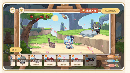 崩壞3仙山如繪活動玩法介紹