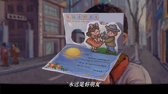 中國大陸研發敘事《完美的一天》登陸主機平台 Steam迎史低價