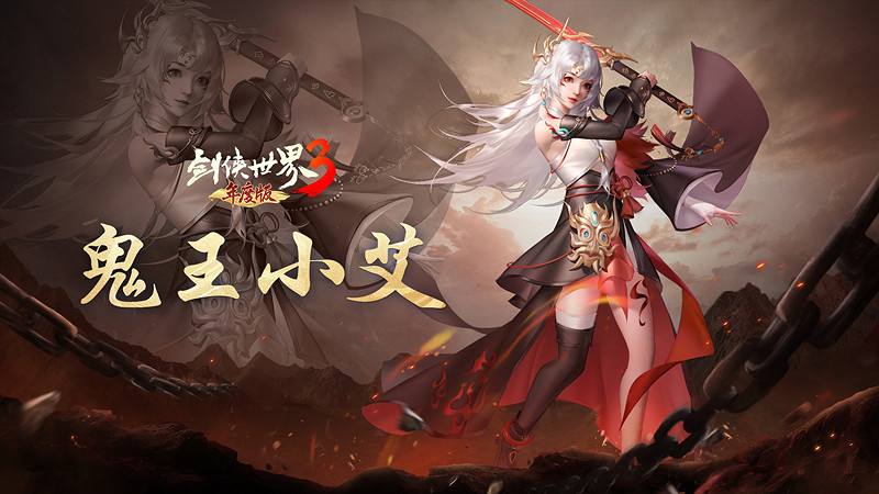 探索江湖秘境!《劍俠世界3》衡道書新副本高能來襲! 探索江湖秘境!《劍俠世界3》衡道書新副本高能來襲!