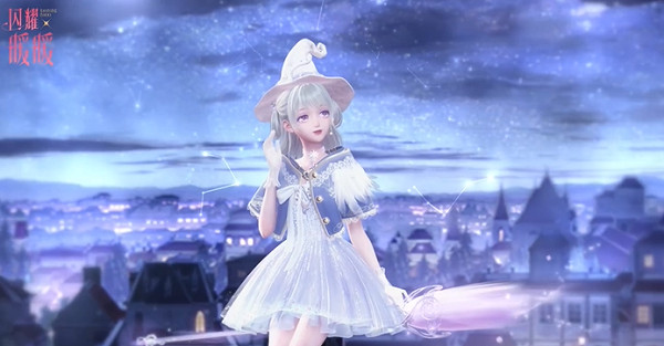 閃耀暖暖載星之旅上線時間