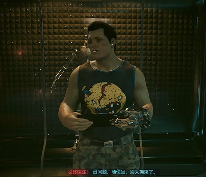 《電馭叛客2077》遊隼5型斯威安斯坦獲取攻略 《電馭叛客2077》遊隼5型斯威安斯坦獲取攻略