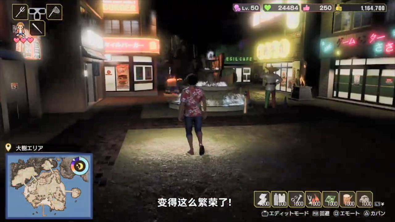 猛男撿樹枝!《人中之龍8》太鼓島DIY建造玩法宣傳片 猛男撿樹枝!《人中之龍8》太鼓島DIY建造玩法宣傳片