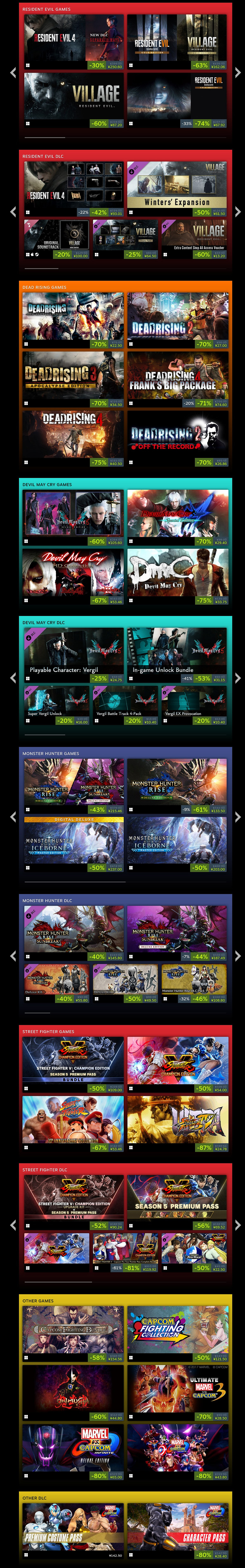 卡普空解謎懸疑遊戲《幽靈偵探》首次特價：6.6折特惠