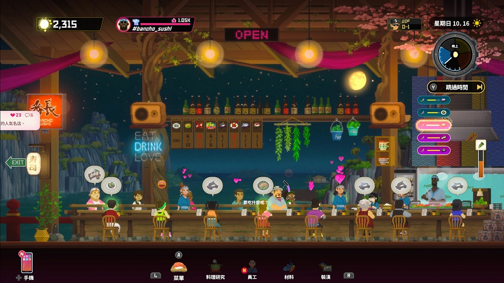 備受好評獨立遊戲《潛水員戴夫》今日正式登陸Switch！