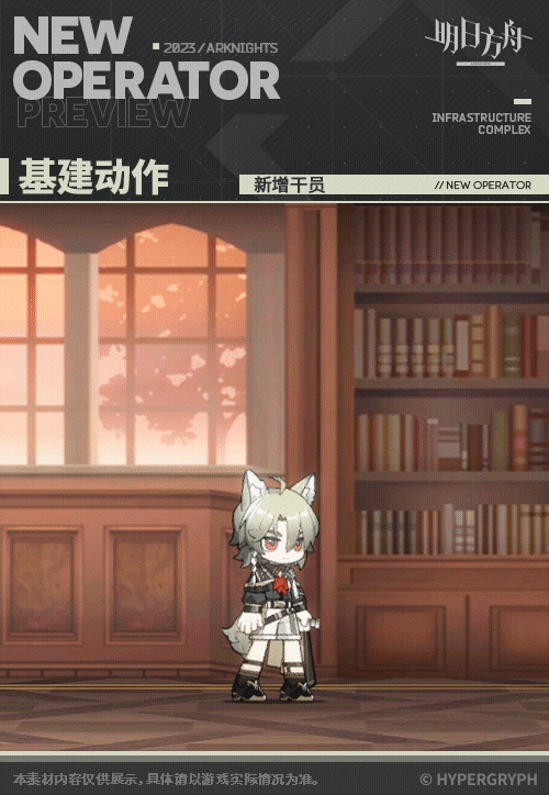 《明日方舟》深律技能介紹 採購憑證五星幹員深律立繪圖鑒 《明日方舟》深律技能介紹 採購憑證五星幹員深律立繪圖鑒