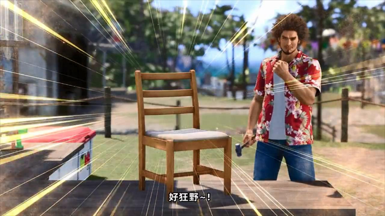 猛男撿樹枝!《人中之龍8》太鼓島DIY建造玩法宣傳片 猛男撿樹枝!《人中之龍8》太鼓島DIY建造玩法宣傳片