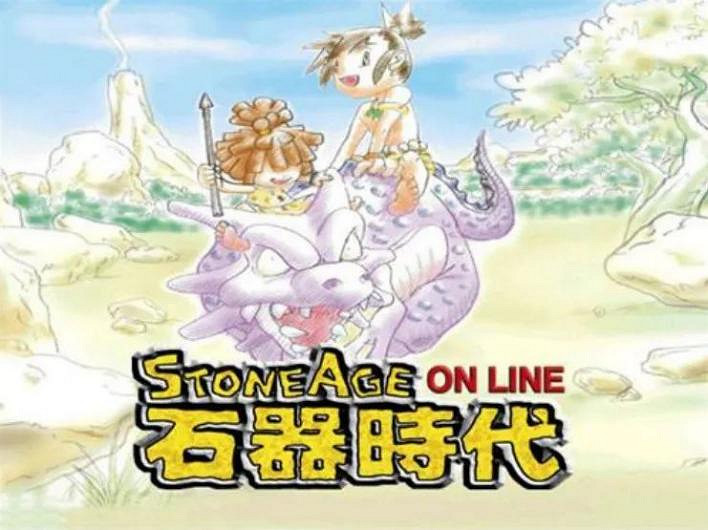 《石器時代:覺醒》評測:童年經典的重新演繹 《石器時代:覺醒》評測:童年經典的重新演繹