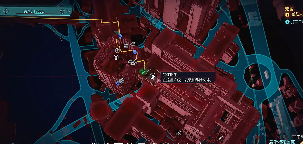 《電馭叛客2077》千替斯威安斯坦4型獲取攻略 《電馭叛客2077》千替斯威安斯坦4型獲取攻略