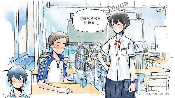 穿梭現實與回憶!互動視覺遊戲《那年夏末》上架Steam