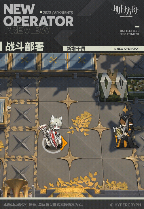 《明日方舟》深律技能介紹 採購憑證五星幹員深律立繪圖鑒 《明日方舟》深律技能介紹 採購憑證五星幹員深律立繪圖鑒