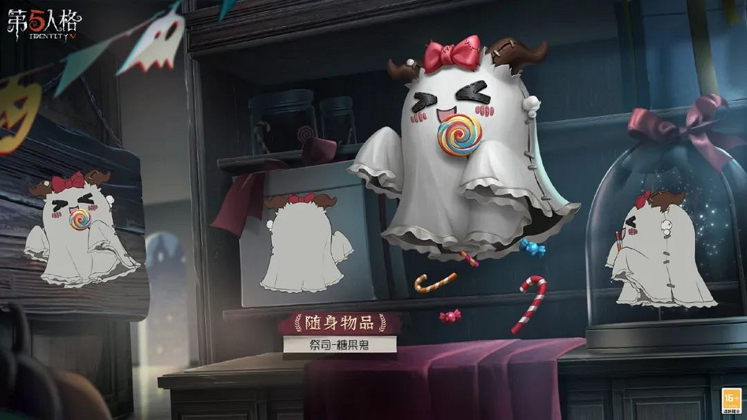 《第五人格》10月26日更新內容 萬聖節皮膚上線