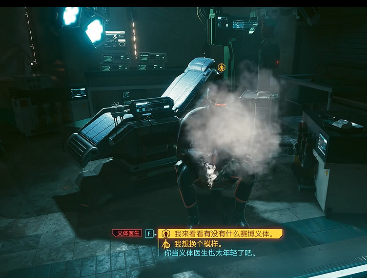 《電馭叛客2077》散熱槽圖紙獲得方法介紹 《電馭叛客2077》散熱槽圖紙獲得方法介紹