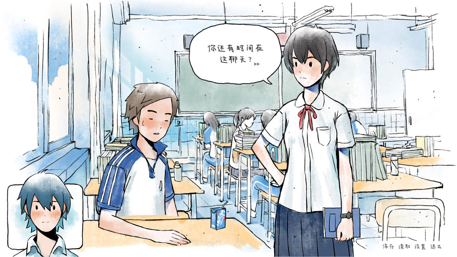 互動視覺遊戲《那年夏末》Steam頁面上線 發售日期待定