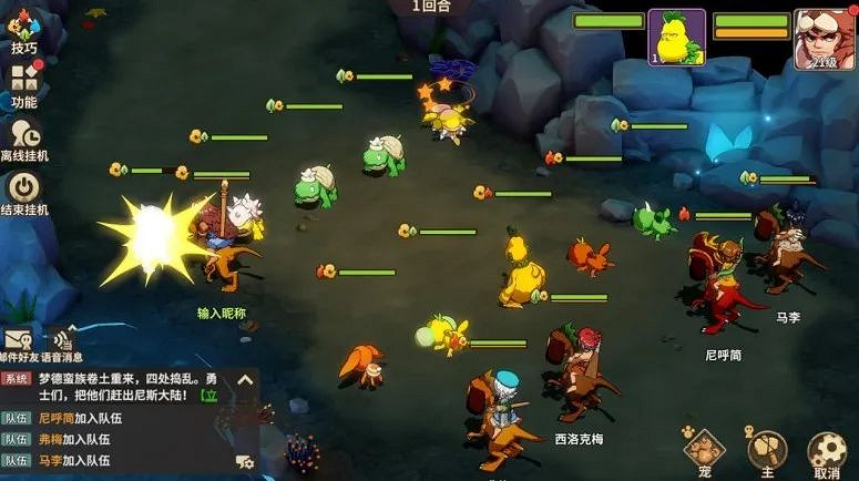 《石器時代:覺醒》評測:童年經典的重新演繹 《石器時代:覺醒》評測:童年經典的重新演繹