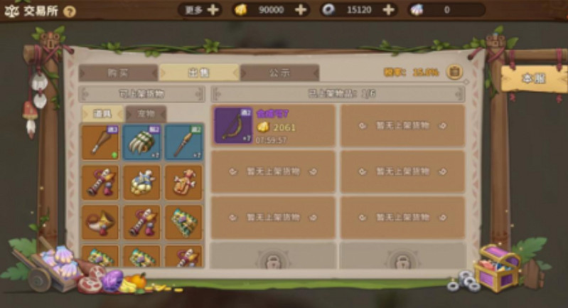 《石器時代:覺醒》評測:童年經典的重新演繹 《石器時代:覺醒》評測:童年經典的重新演繹