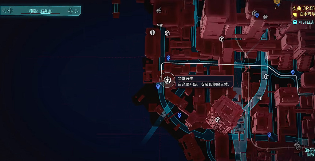 《電馭叛客2077》遊隼5型斯威安斯坦獲取攻略 《電馭叛客2077》遊隼5型斯威安斯坦獲取攻略