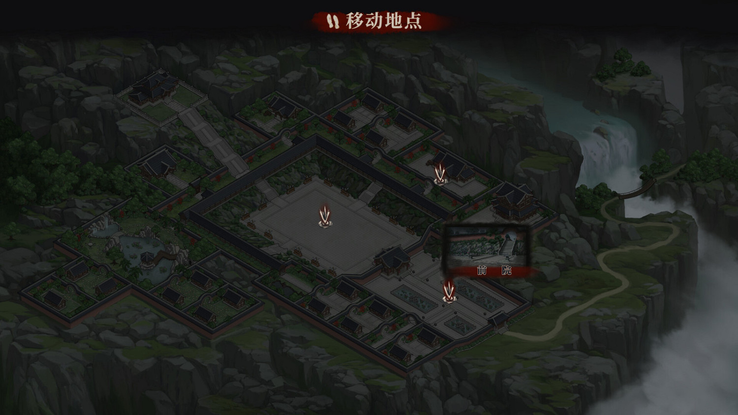 揭開深山連環命案!懸疑遊戲《再見斷刀》上架Steam 揭開深山連環命案!懸疑遊戲《再見斷刀》上架Steam