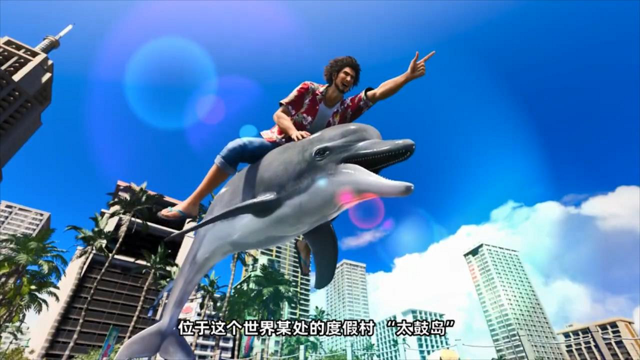 猛男撿樹枝!《人中之龍8》太鼓島DIY建造玩法宣傳片 猛男撿樹枝!《人中之龍8》太鼓島DIY建造玩法宣傳片