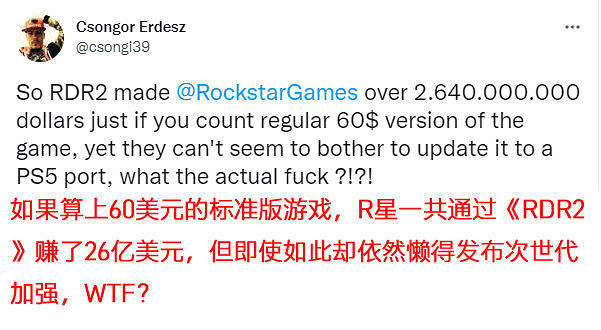 R星史詩級神作《荒野大鏢客:救贖2》發售五周年紀念 R星史詩級神作《荒野大鏢客:救贖2》發售五周年紀念