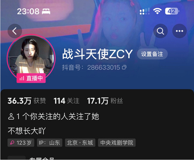 《完蛋我被美女包圍了！》熱度爆炸！盤點女主抖音號