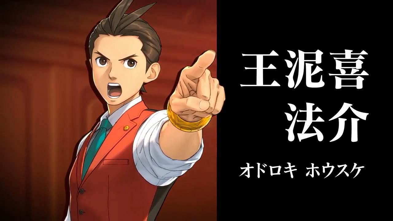 《逆轉裁判456》「逆轉裁判4」篇三部最新預告片賞! 《逆轉裁判456》「逆轉裁判4」篇三部最新預告片賞!