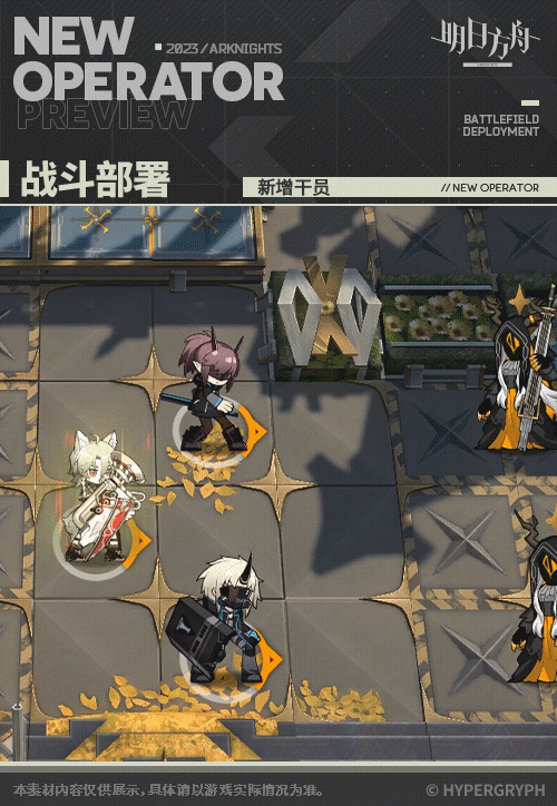 《明日方舟》深律技能介紹 採購憑證五星幹員深律立繪圖鑒 《明日方舟》深律技能介紹 採購憑證五星幹員深律立繪圖鑒