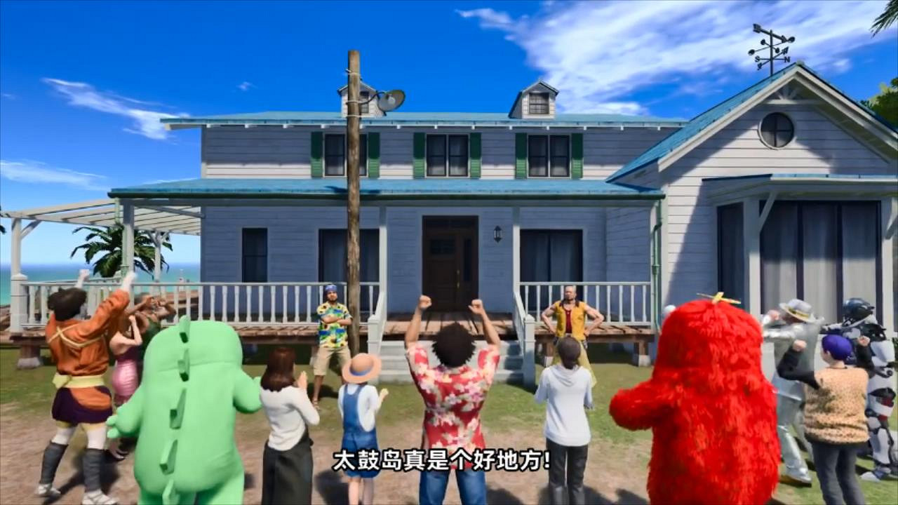 猛男撿樹枝!《人中之龍8》太鼓島DIY建造玩法宣傳片 猛男撿樹枝!《人中之龍8》太鼓島DIY建造玩法宣傳片