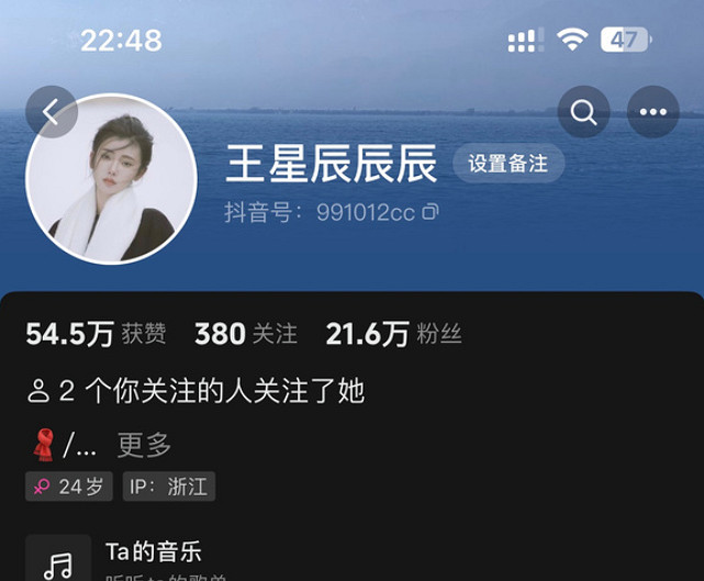 《完蛋我被美女包圍了！》熱度爆炸！盤點女主抖音號