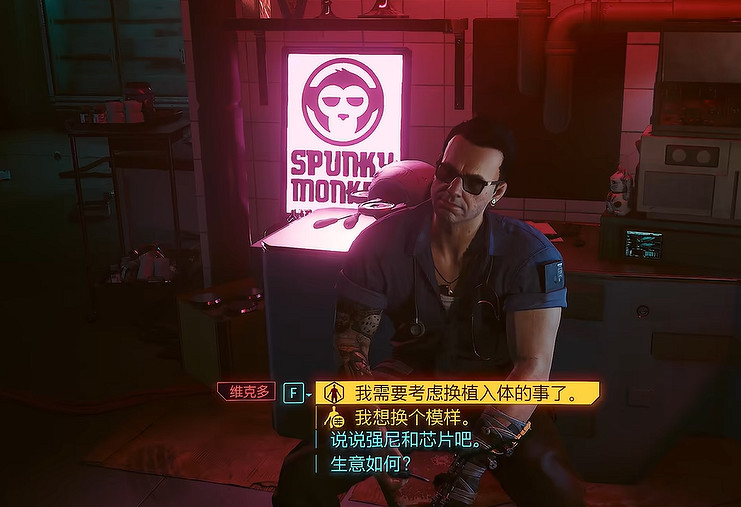 《電馭叛客2077》迪娜拉斯威安斯坦4型獲取攻略 《電馭叛客2077》迪娜拉斯威安斯坦4型獲取攻略