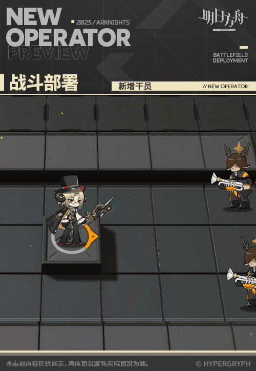 《明日方舟》折光技能介紹 採購憑證五星幹員折光立繪圖鑒 《明日方舟》折光技能介紹 採購憑證五星幹員折光立繪圖鑒