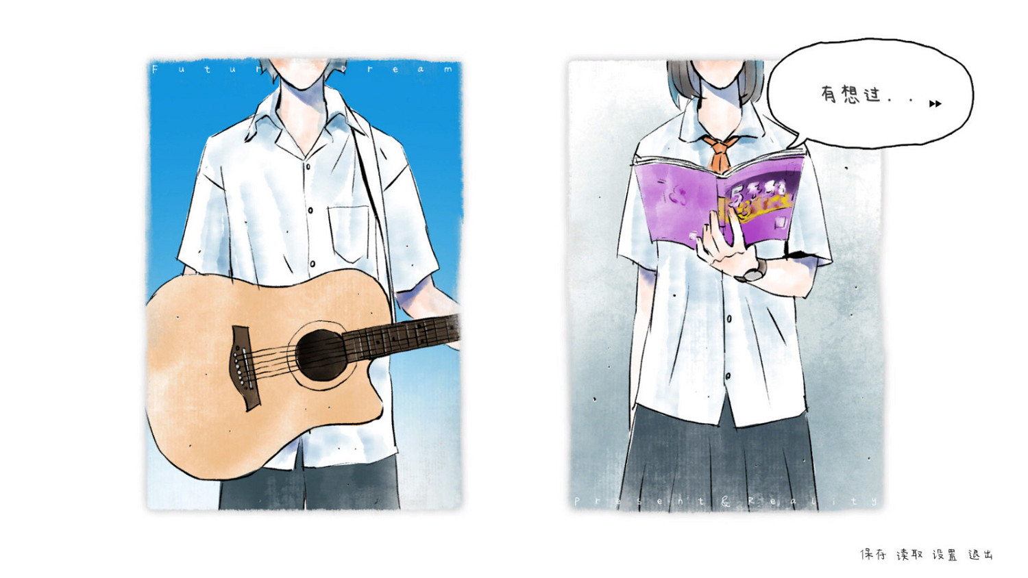 互動視覺遊戲《那年夏末》Steam頁面上線 發售日期待定