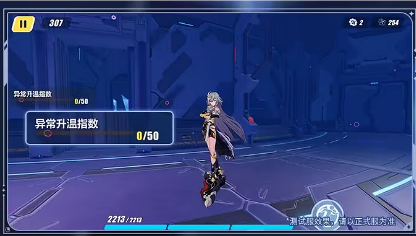 《崩壞3》星海舷梯怎麽玩 星海舷梯玩法說明