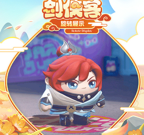 蛋仔派對連動夢幻西遊皮膚獲取方法 蛋仔派對連動夢幻西遊皮膚獲取方法