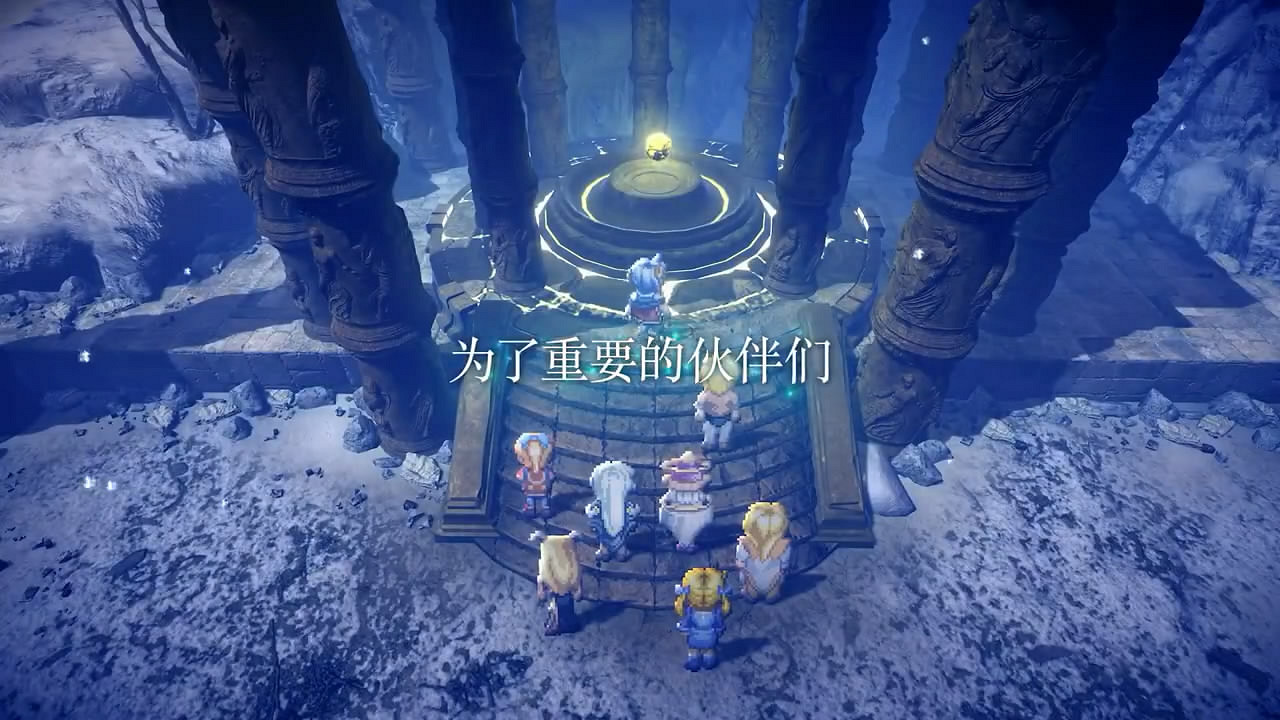 發售在即!《星海:第二個故事R》最終宣傳片賞 發售在即!《星海:第二個故事R》最終宣傳片賞