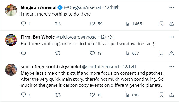 B社曬《星空》度假村截圖:快來玩!玩家:去修bug B社曬《星空》度假村截圖:快來玩!玩家:去修bug