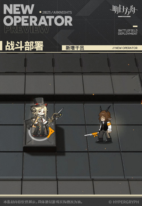 《明日方舟》折光技能介紹 採購憑證五星幹員折光立繪圖鑒 《明日方舟》折光技能介紹 採購憑證五星幹員折光立繪圖鑒