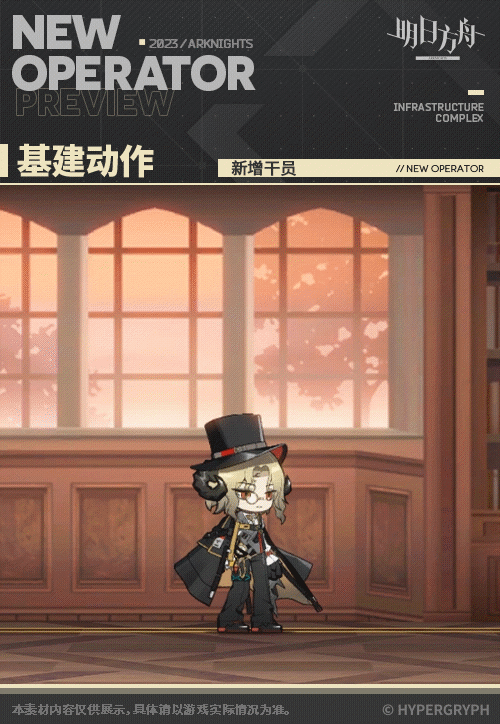 《明日方舟》折光技能介紹 採購憑證五星幹員折光立繪圖鑒 《明日方舟》折光技能介紹 採購憑證五星幹員折光立繪圖鑒