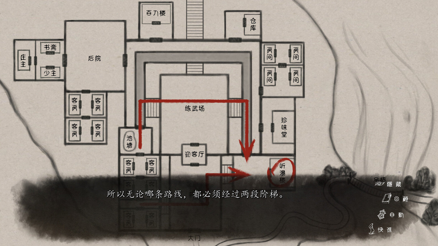 古風懸疑推理AVG《再見斷刀》Steam頁面上線 發售日期待定