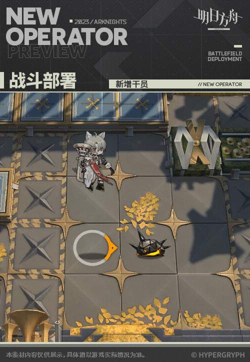 《明日方舟》深律技能介紹 採購憑證五星幹員深律立繪圖鑒 《明日方舟》深律技能介紹 採購憑證五星幹員深律立繪圖鑒