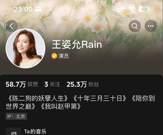 《完蛋我被美女包圍了！》熱度爆炸！盤點女主抖音號