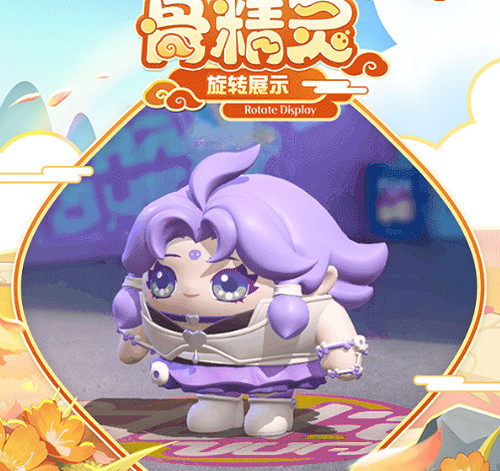 蛋仔派對連動夢幻西遊皮膚獲取方法 蛋仔派對連動夢幻西遊皮膚獲取方法