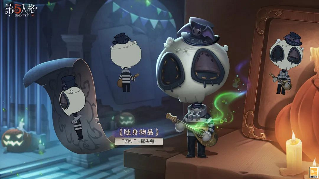 《第五人格》10月26日更新內容 萬聖節皮膚上線