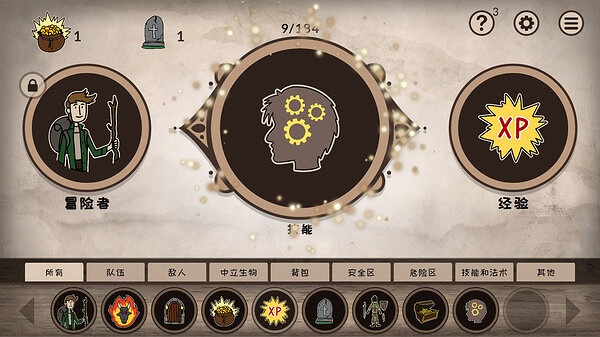 解謎遊戲《融合大師:RPG》上架Steam 免費Demo試玩! 解謎遊戲《融合大師:RPG》上架Steam 免費Demo試玩!