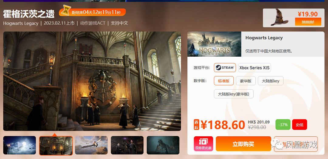 鳳凰遊戲周末限時閃促《惡靈古堡4:重製版》低至173元 鳳凰遊戲周末限時閃促《惡靈古堡4:重製版》低至173元