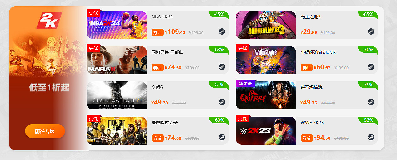 鳳凰遊戲周末限時閃促《惡靈古堡4:重製版》低至173元 鳳凰遊戲周末限時閃促《惡靈古堡4:重製版》低至173元