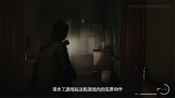 IGN公布《心靈殺手2》薩賈實機展示：夠瘮人 夠恐怖！