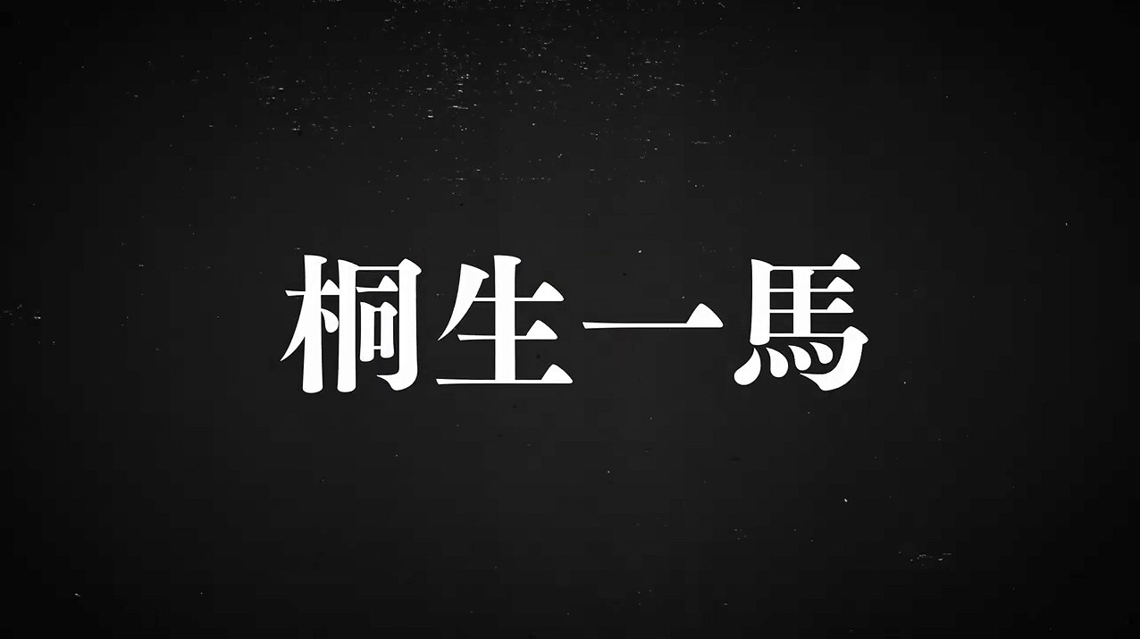 《人中之龍7外傳：無名之龍》新CM公開！11月9日發售
