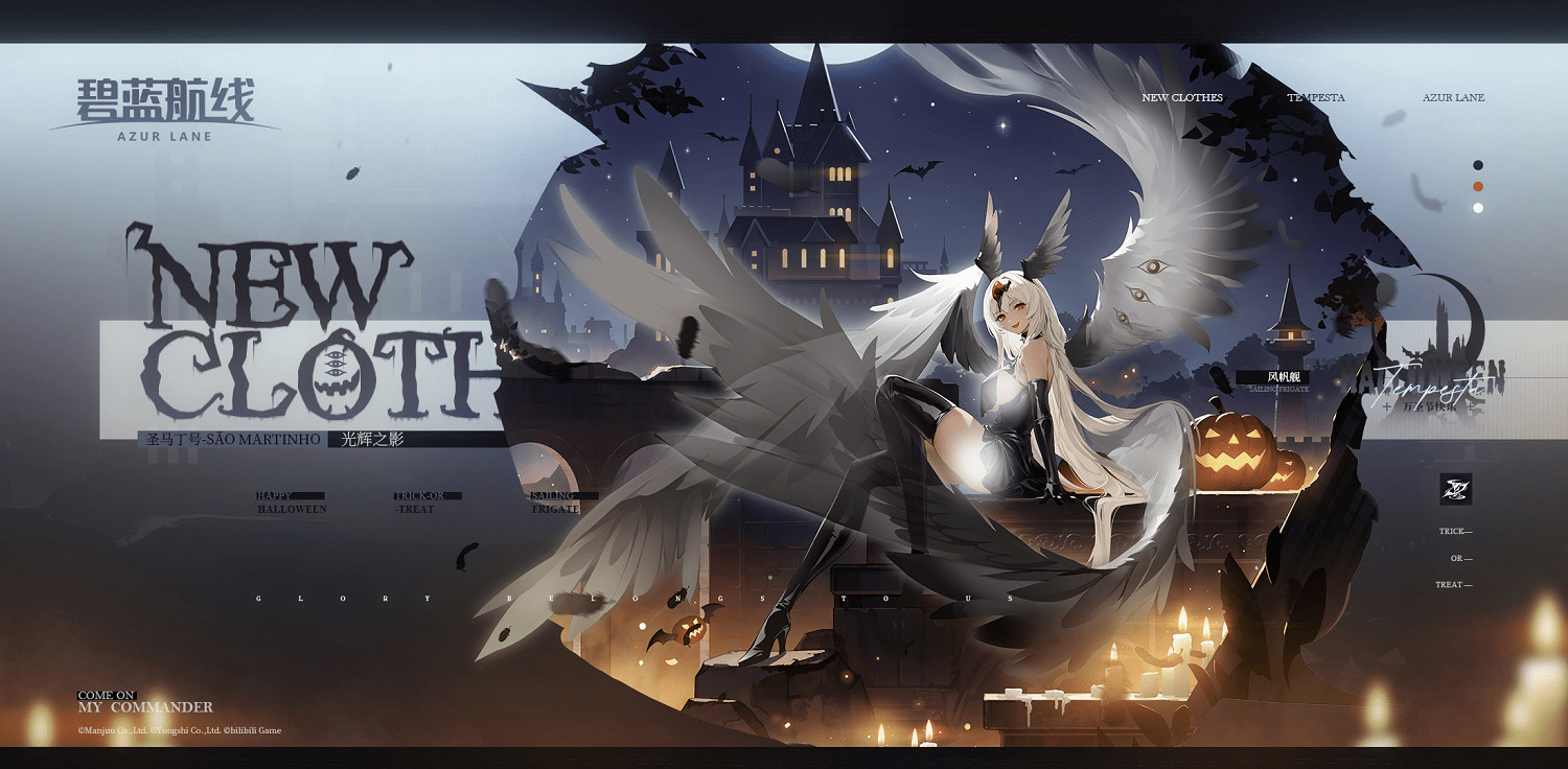 《碧藍航線》聖馬丁艦船圖鑒 SSR風帆主力聖馬丁建造時間技能屬性