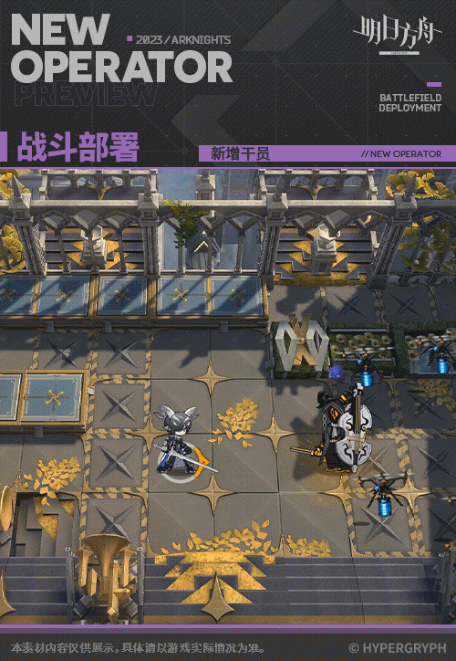 《明日方舟》止頌幹員圖鑒 活動獎勵幹員止頌技能特效 《明日方舟》止頌幹員圖鑒 活動獎勵幹員止頌技能特效